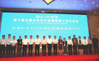 第六屆全國食品安全監(jiān)管信息工作交流暨泗洪產(chǎn)業(yè)推介會(huì)成功舉辦，文化藝術(shù)交流活動(dòng)助力產(chǎn)業(yè)融合發(fā)展