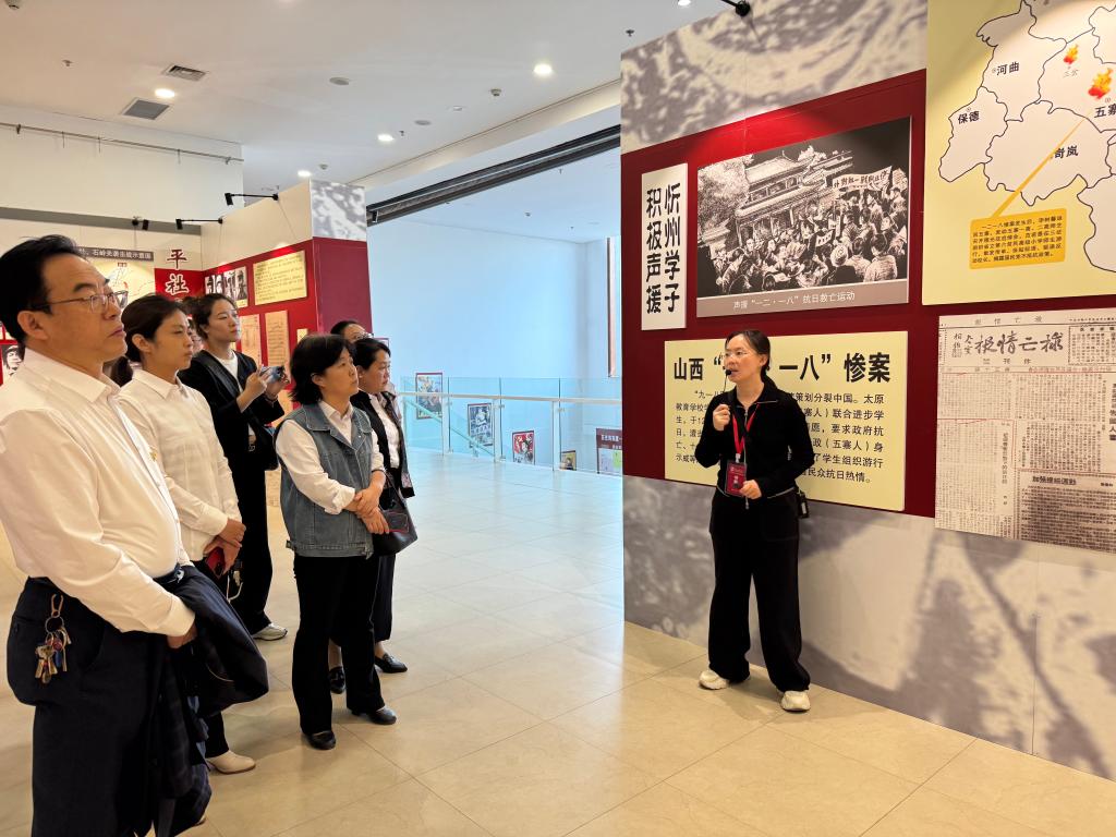 銘記歷史，傳承精神——五臺(tái)山文化研究中心組織教師參觀忻州抗戰(zhàn)檔案史料展暨開展文化藝術(shù)交流活動(dòng)